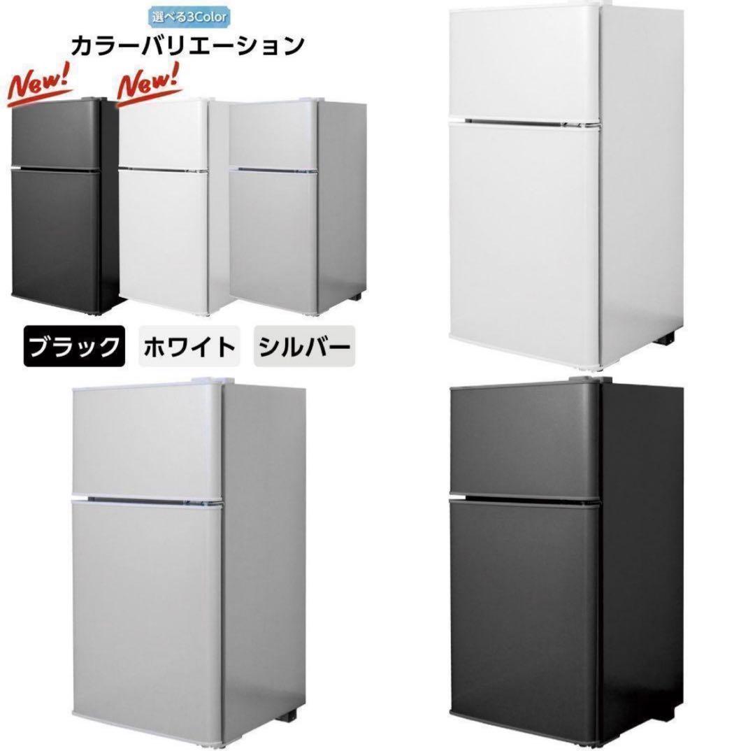 冷蔵庫 一人暮らし 冷凍冷蔵庫 家庭用 冷凍庫 業務用 60Lブラック