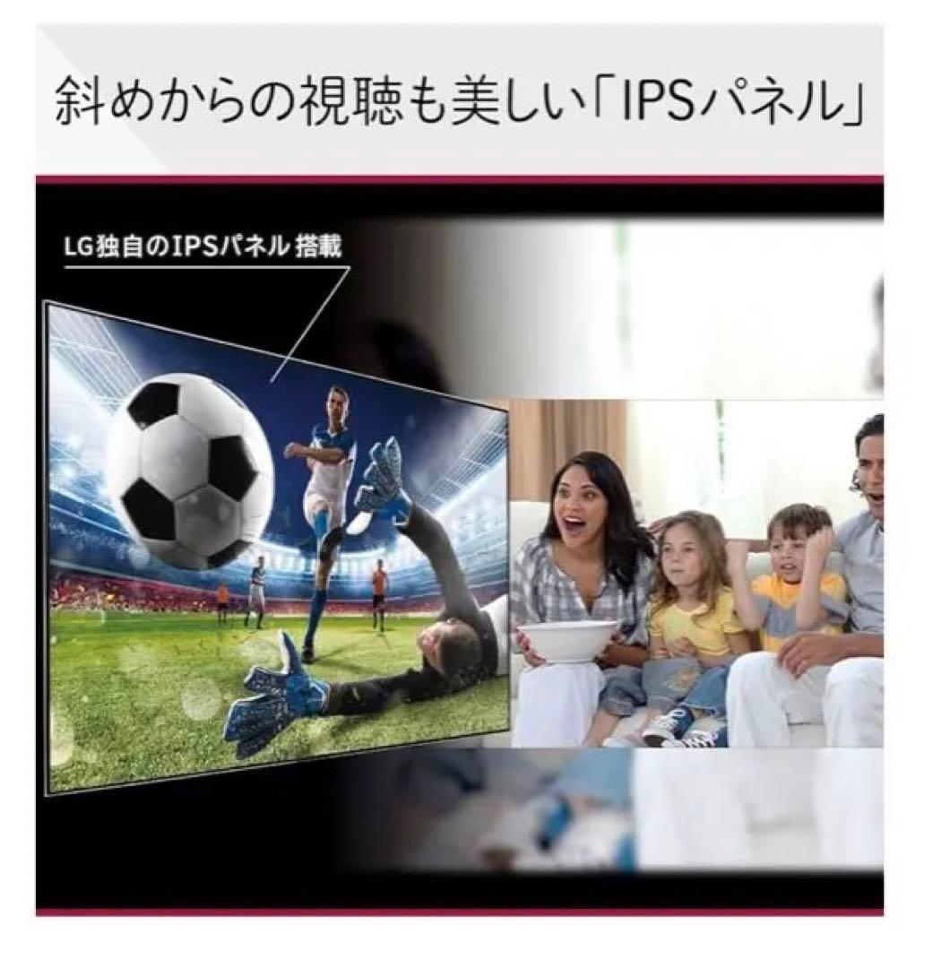 LG 55型TVのみ