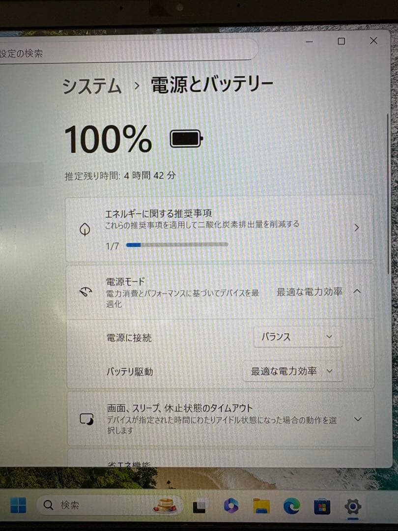 VAIO Pro PK 14型 Core i5 第8世代 SSD256G