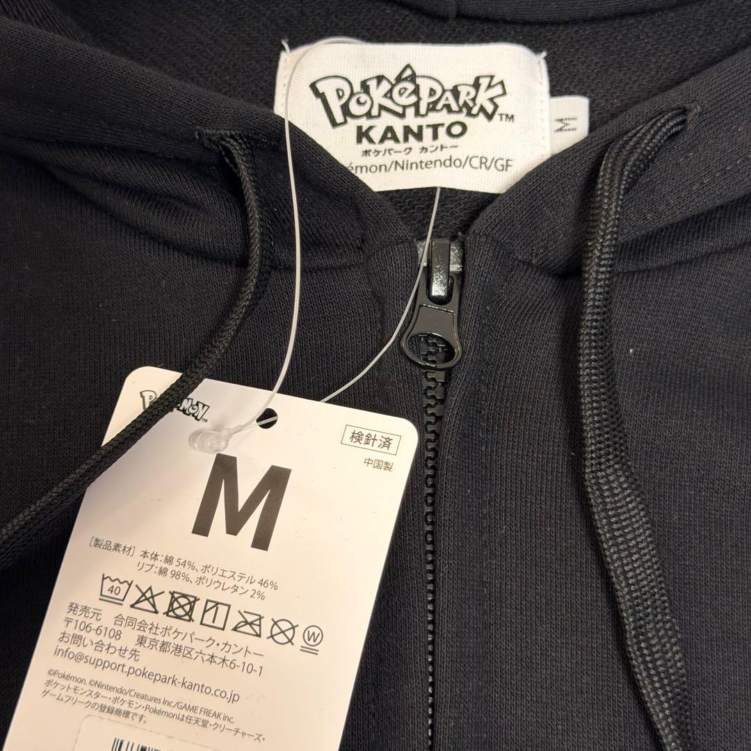 ポケパークカントー限定 パーカー ポケモンフォレスト Mサイズ