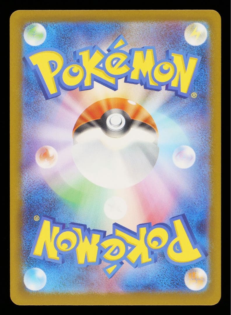 サ*ー様 gemix10BLACK ヒカリ SR106/080 最高評価