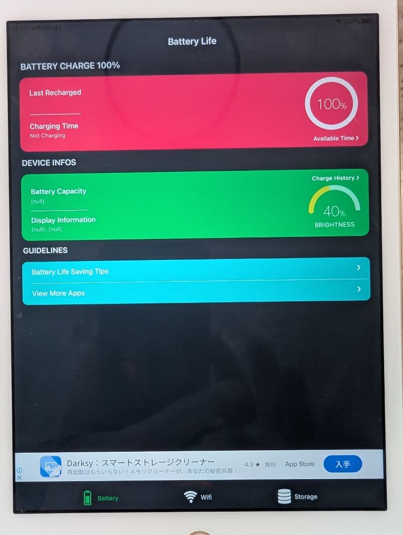 ipad mini4 専用充電器付き