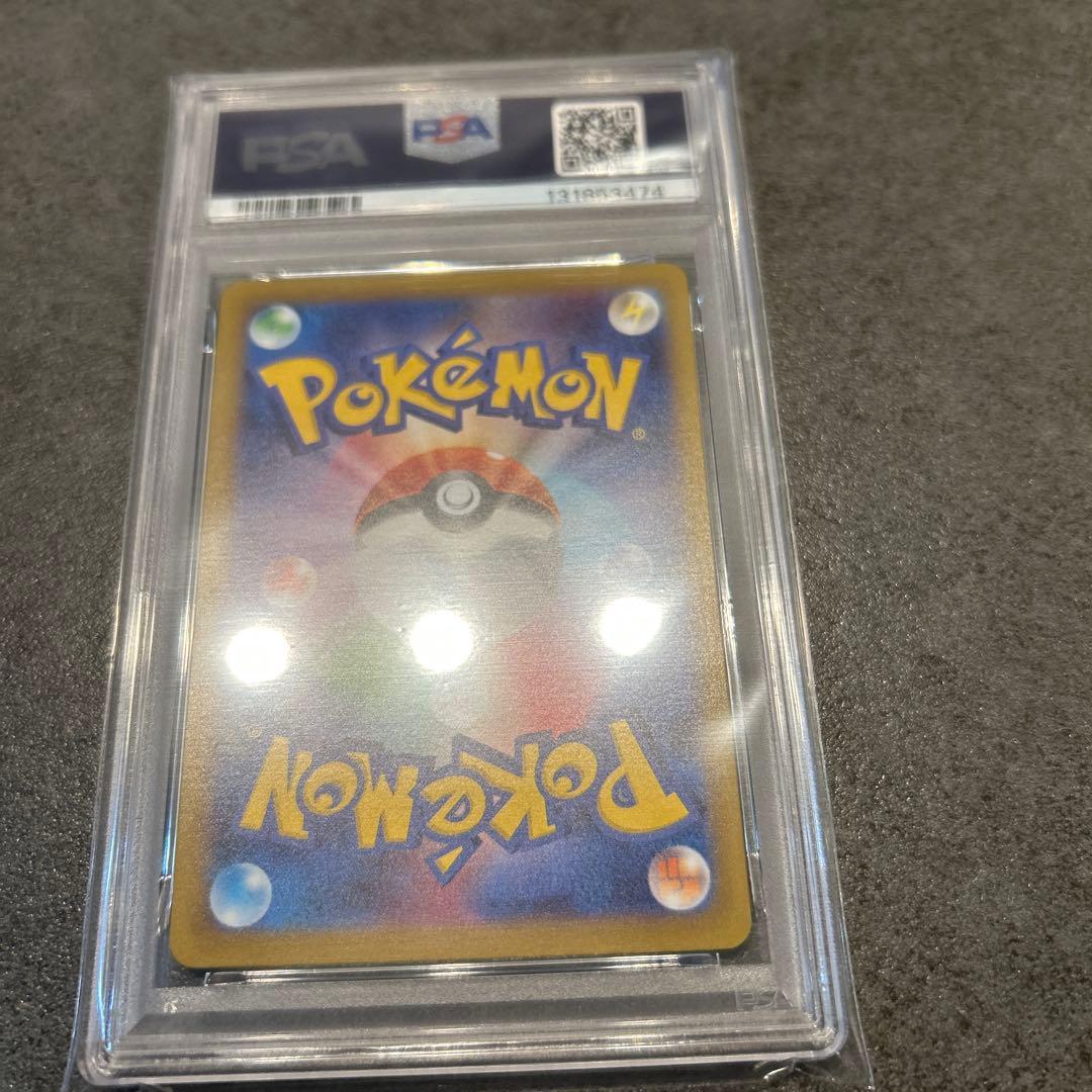 ゲンガーCHR s10b PSA10