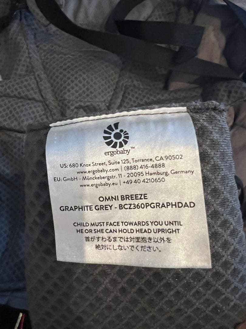 ergobaby BREEZE 抱っこ紐 グレー カバー付き 3点セット