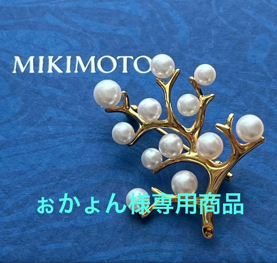 【美品】ミキモト 幸福の木 MIKIMOTO Kofuku no ki ブローチ