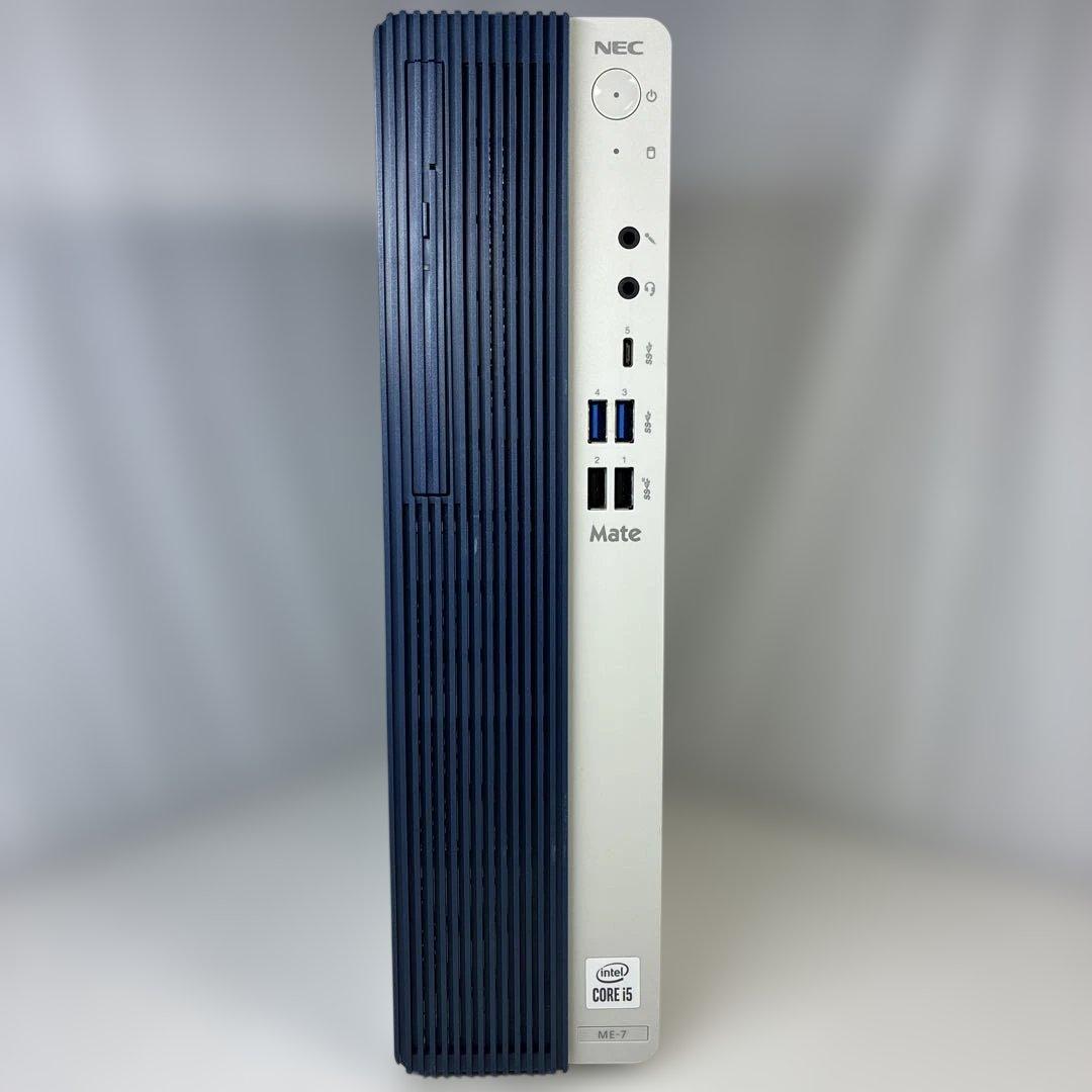 10世代！Core i5！Mate MKM31/E-7！BIOS確認済！ジャンク