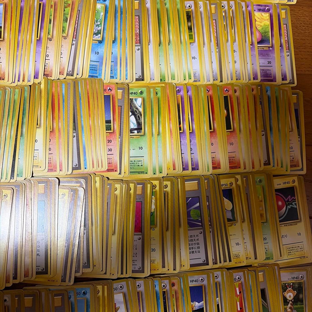 旧裏　ノーマル　まとめ売り　1000枚