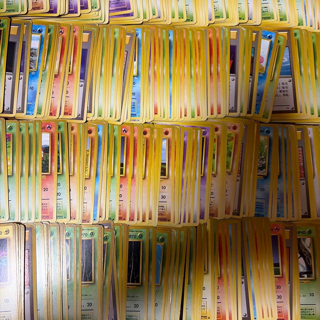 旧裏　ノーマル　まとめ売り　1000枚