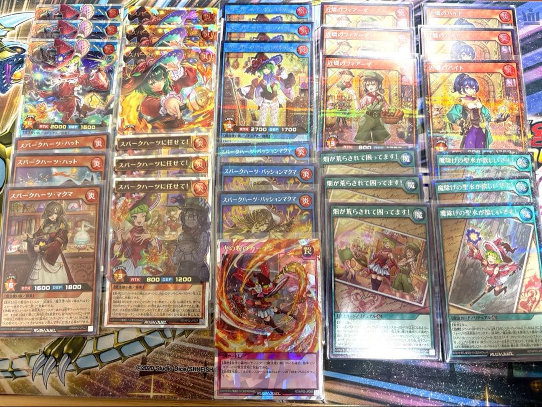 遊戯王ラッシュデュエル　スパークハーツ　オーバーラッシュ　シークレット　セット