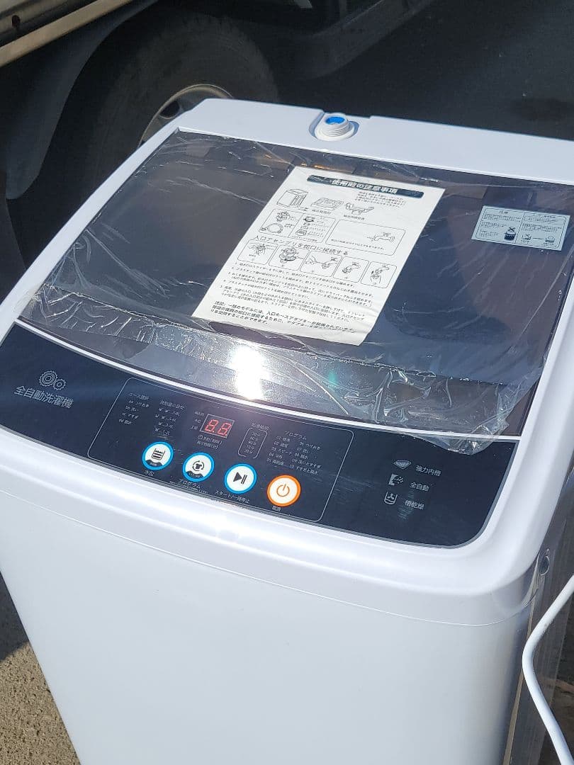 SENTERN 全自動洗濯機 N512P230356 2025年製
