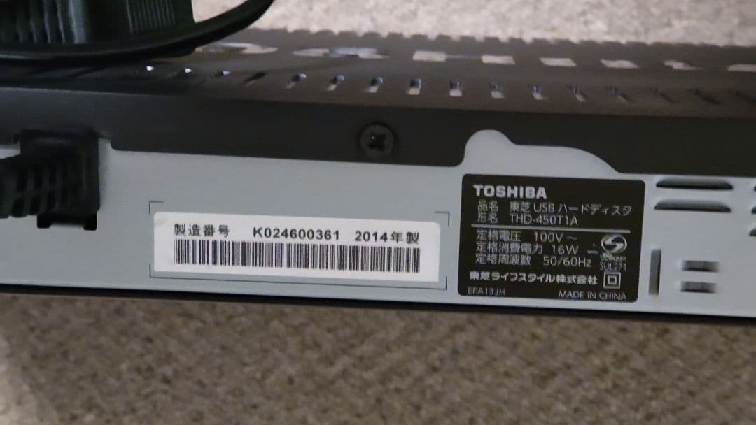 TOSHIBA THD-450T1A タイムシフト対応HDD
