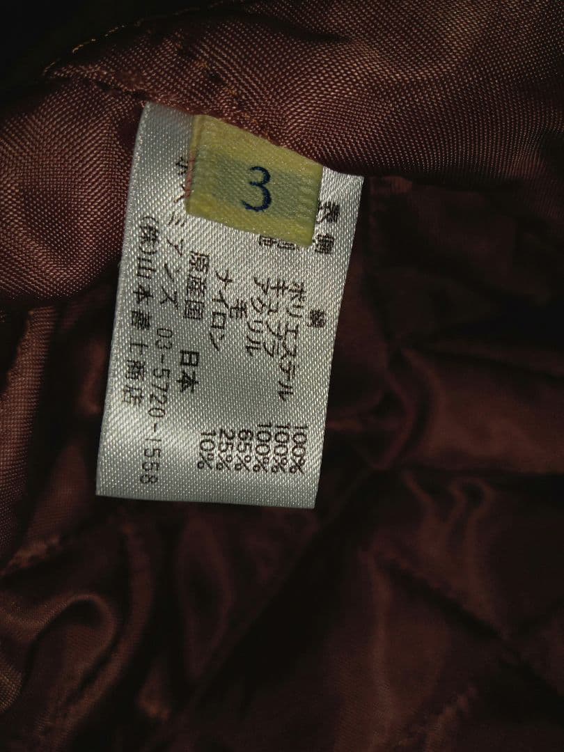 BOHEMIANS ボヘミアンズ　スカジャン SL GIRL 横尾忠則