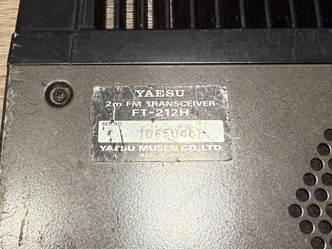 【中古】八重洲無線FT-212H FMトランシーバー アマチュア無線マイクセット