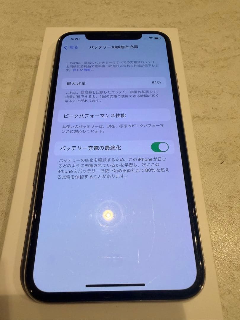iPhoneXシルバー背面割れありジャンク品