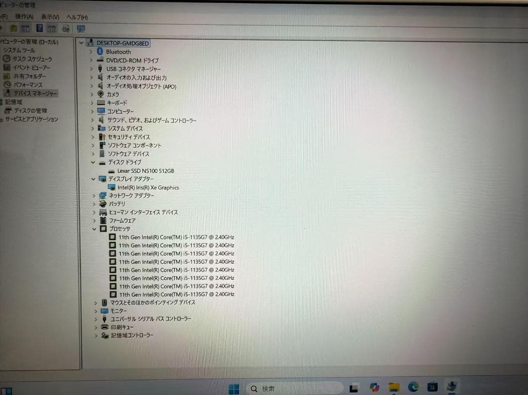 美品 Dynabook 第十一世代 i5 新品SSD　Office付き