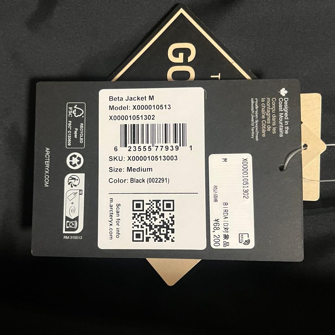 アークテリクス ARC’TERYX Beta jacket GORE-TEX M