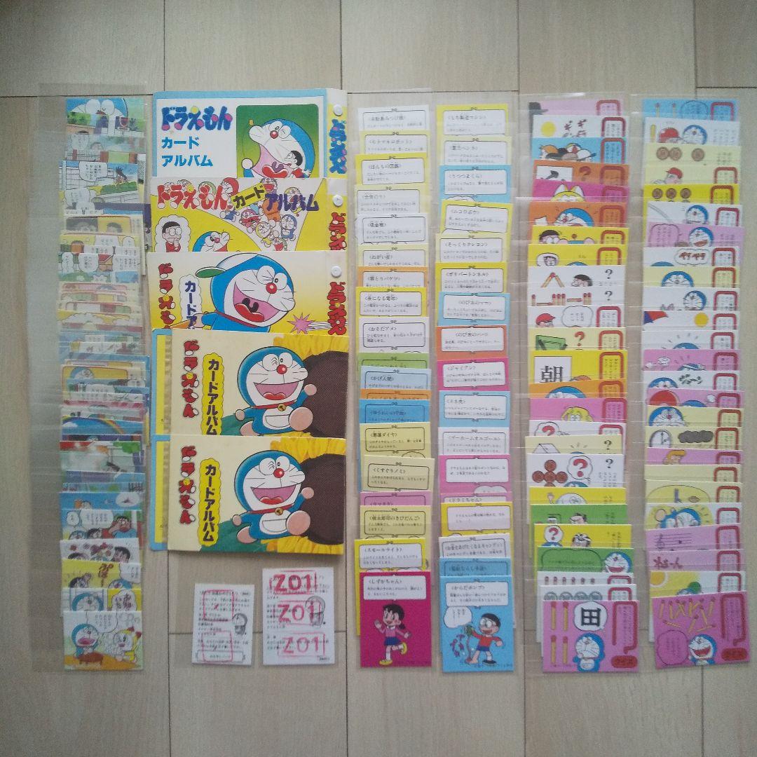 ★極美品★希少★昭和レトロ★カルビー ドラえもん カード 141枚・アルバム5冊