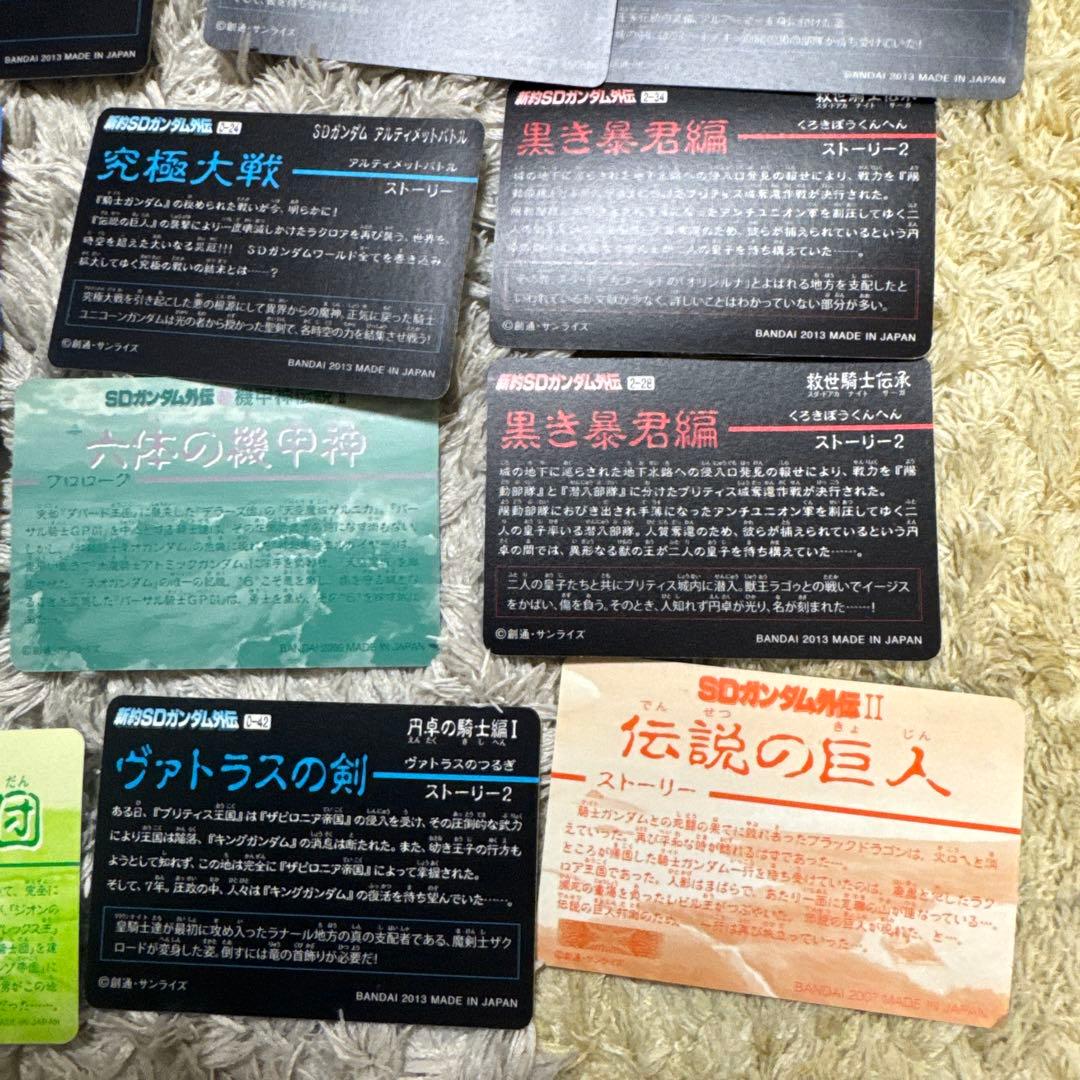 SDガンダム　カードダス　まとめ売り【5051