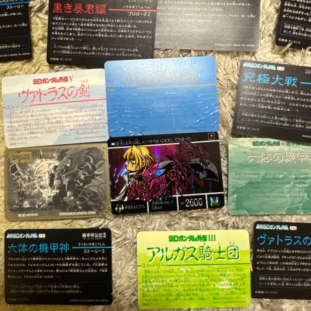 SDガンダム　カードダス　まとめ売り【5051