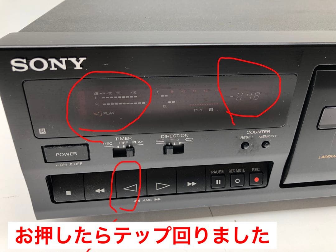 SONY TC-RX1000T カセットデッキ動作りわけあり(D132)