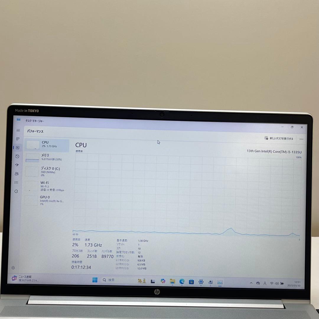 #565 美品 HP ProBook 450 i5-1335U 16GB 512