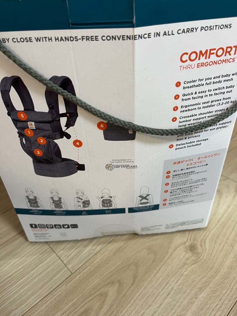ergobaby OMNI 360 抱っこひも