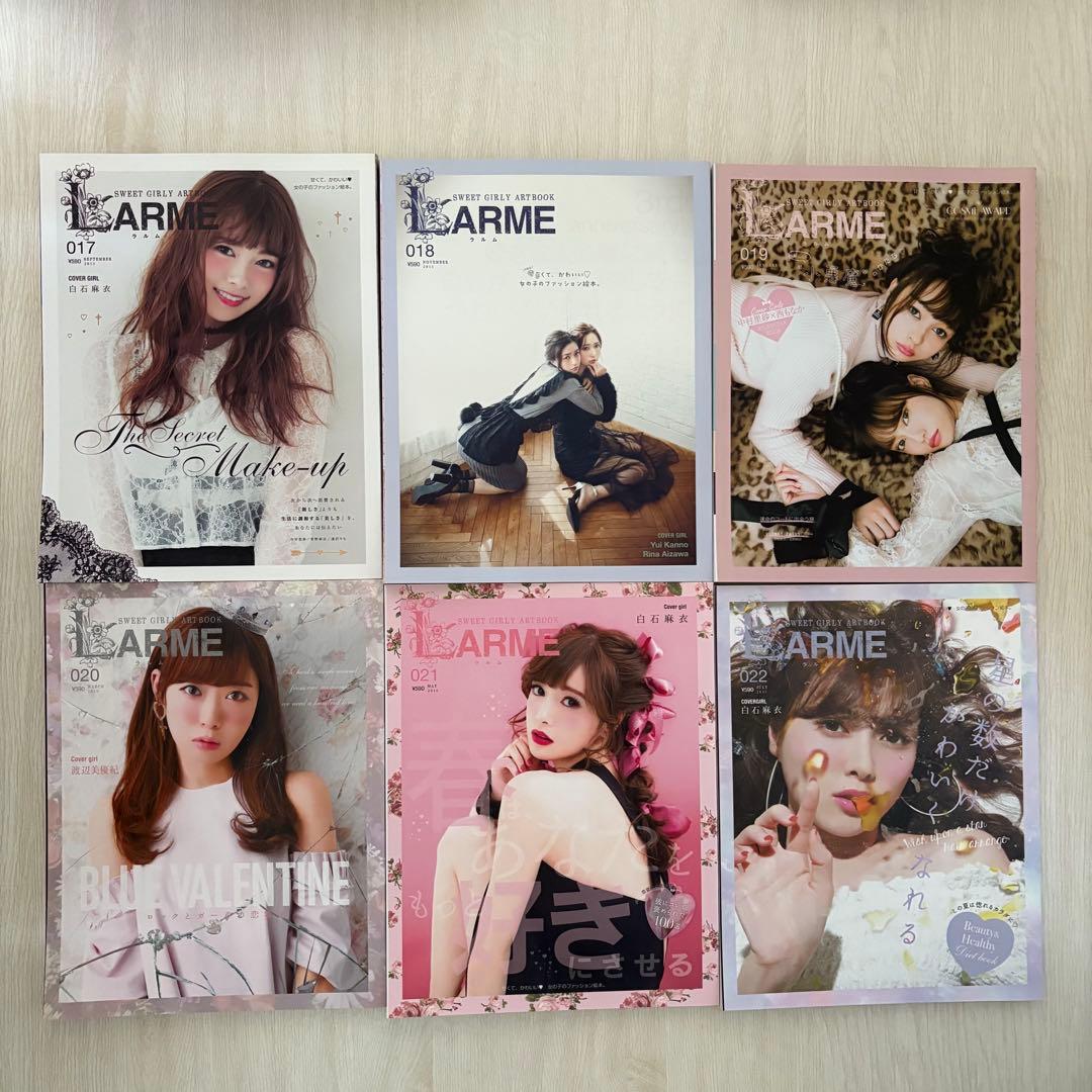 LARME 22冊 まとめ売り 005〜025 032