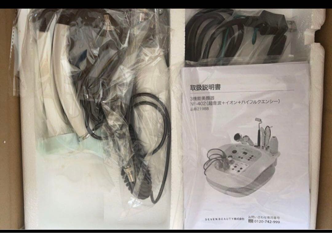 ETBELLA 美顔器 3機能美顔器 NF-402