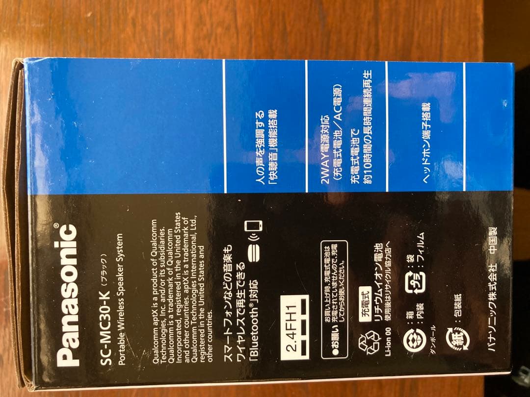 Panasonic SC-MC30-K ワイヤレススピーカー　手元スピーカー