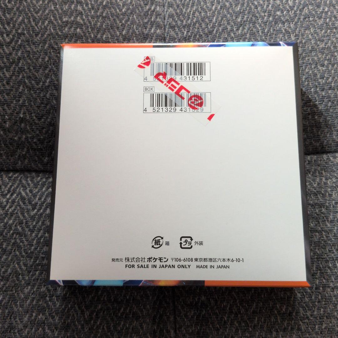 ポケモンカード インフェルノX 新品未開封BOX シュリンクなし ペリペリあり