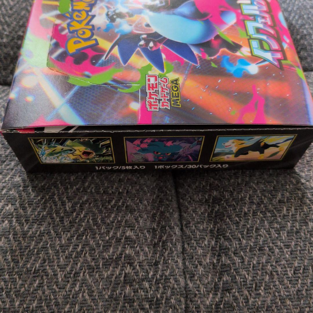 ポケモンカード インフェルノX 新品未開封BOX シュリンクなし ペリペリあり