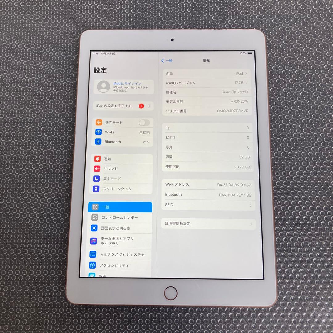 1037 美品☆電池ほぼ新品☆iPad6 第6世代 32GB WIFIモデル☆
