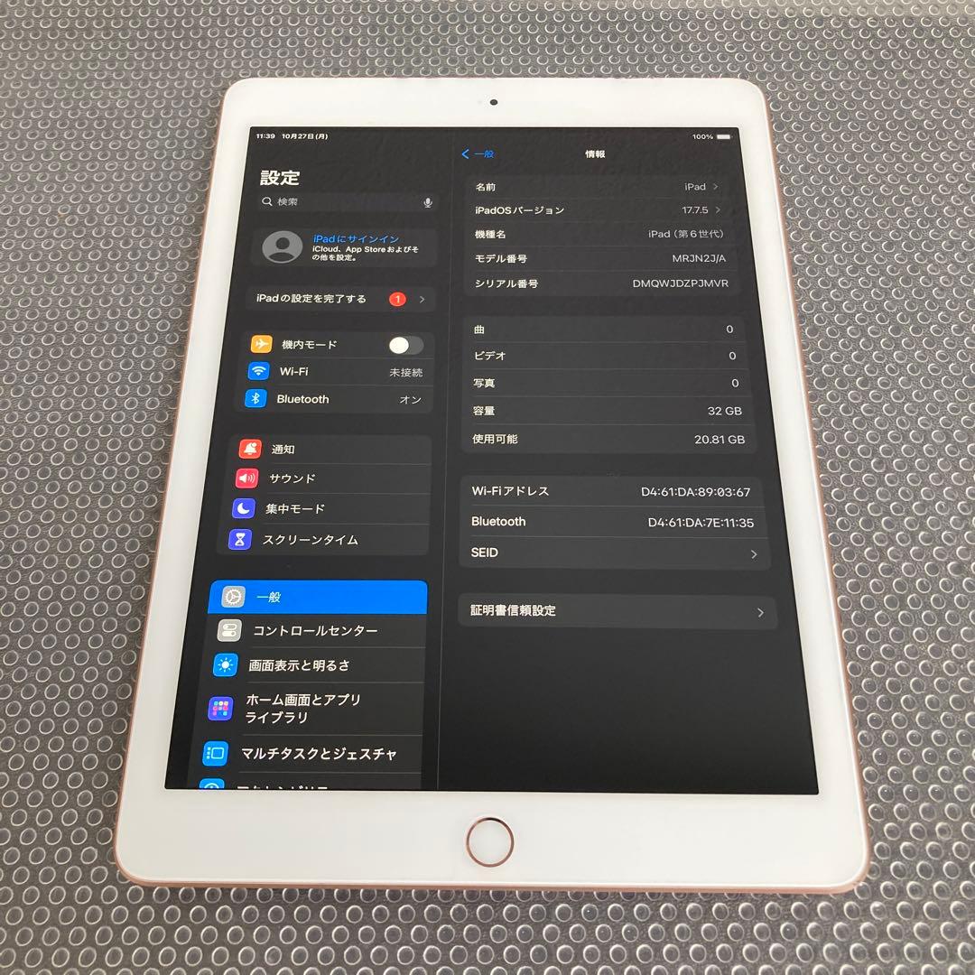 1037 美品☆電池ほぼ新品☆iPad6 第6世代 32GB WIFIモデル☆