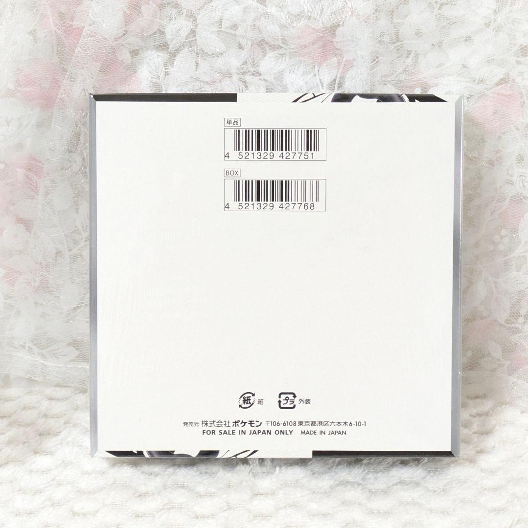 ポケモンカード 拡張パック ブラックボルト box シュリンク付き