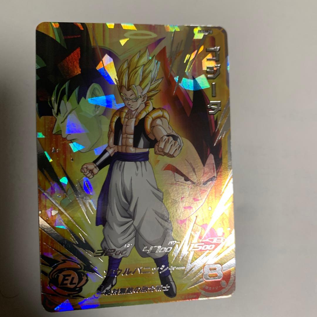 ベジット　スーパードラゴンボールヒーローズ カードセット