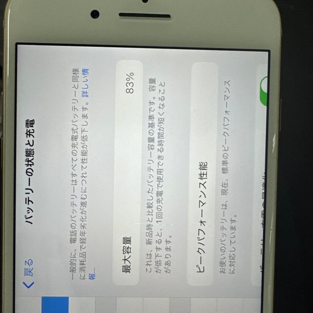 ④iPhone 8 Plus ピンク 初期化済み