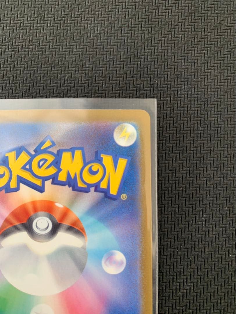 MEGAドリームex メガカイリューex SAR