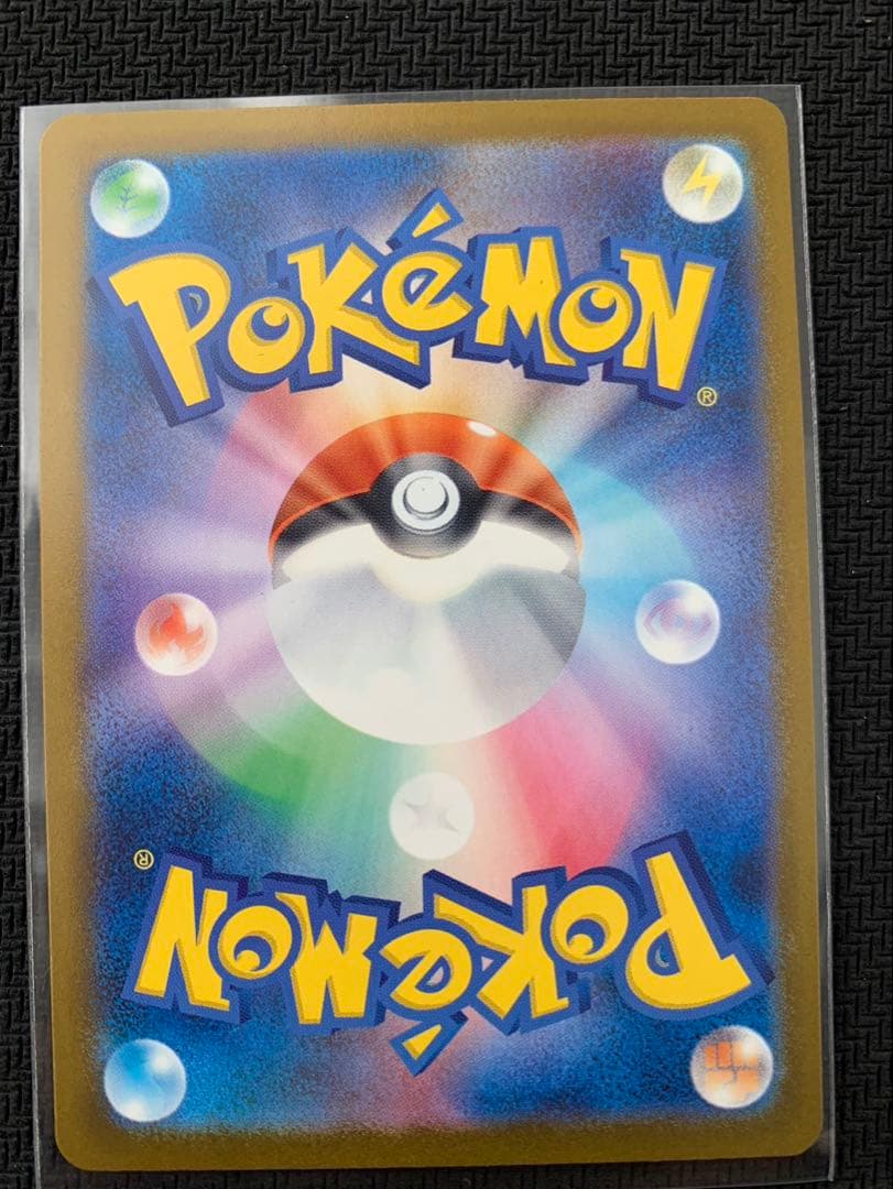 MEGAドリームex メガカイリューex SAR