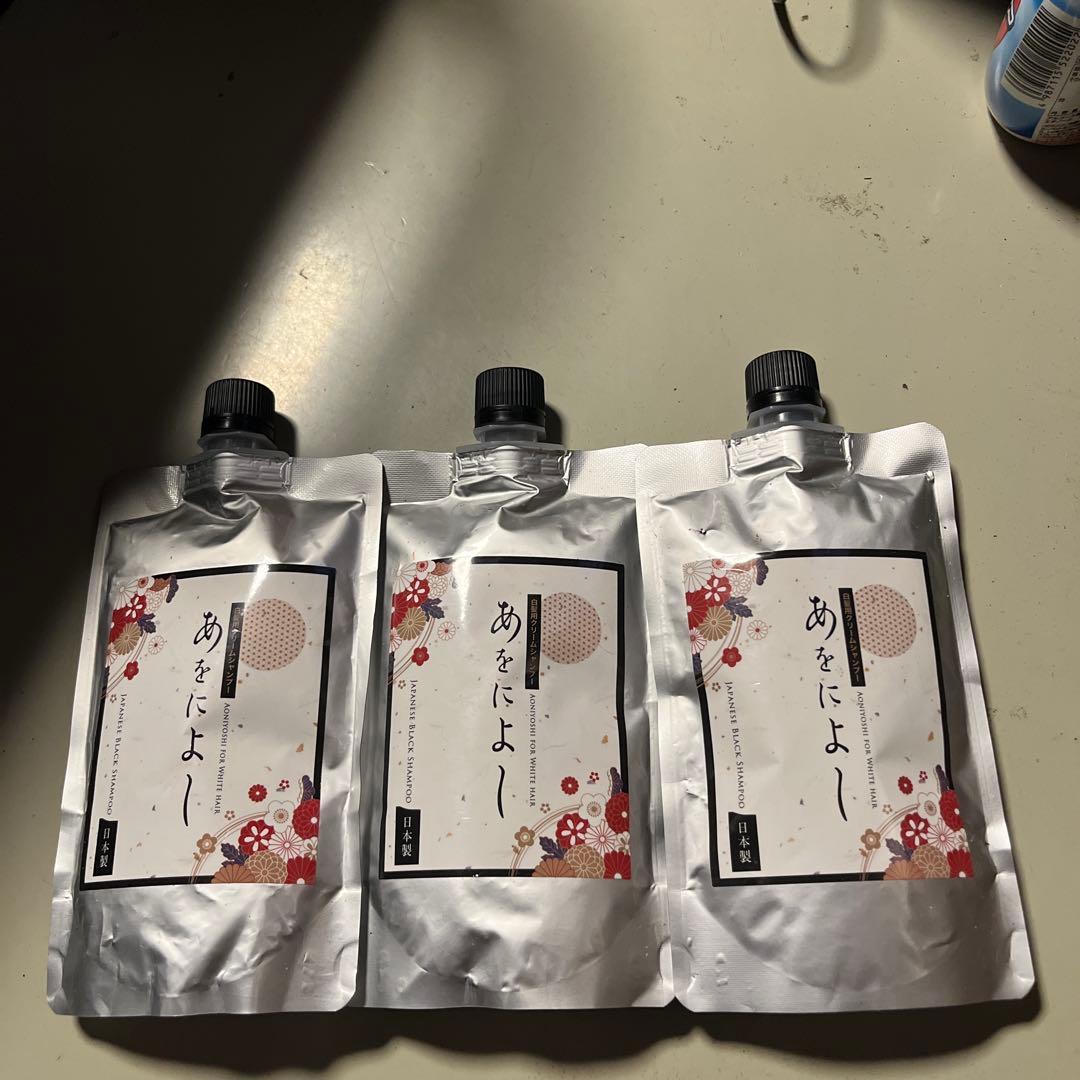 あをにょし 白髪染め 3個セット