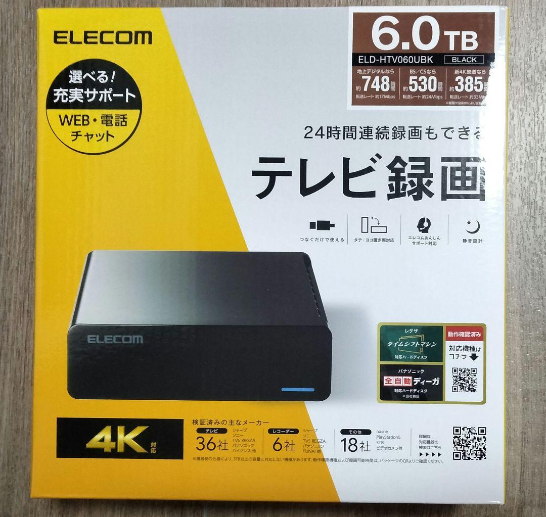 未開封　ELECOM　外付けハードディスク　6TB　ELD-HTV060UBK
