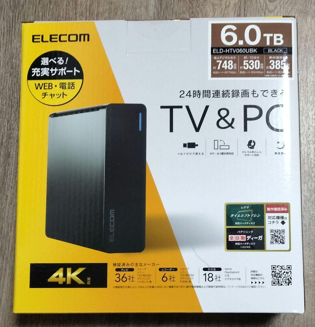 未開封　ELECOM　外付けハードディスク　6TB　ELD-HTV060UBK