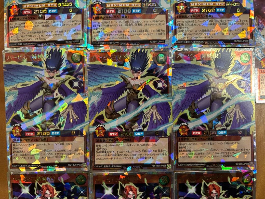 遊戯王ラッシュデュエル　ハーピィレディ　オーバーラッシュレア　まとめ売り