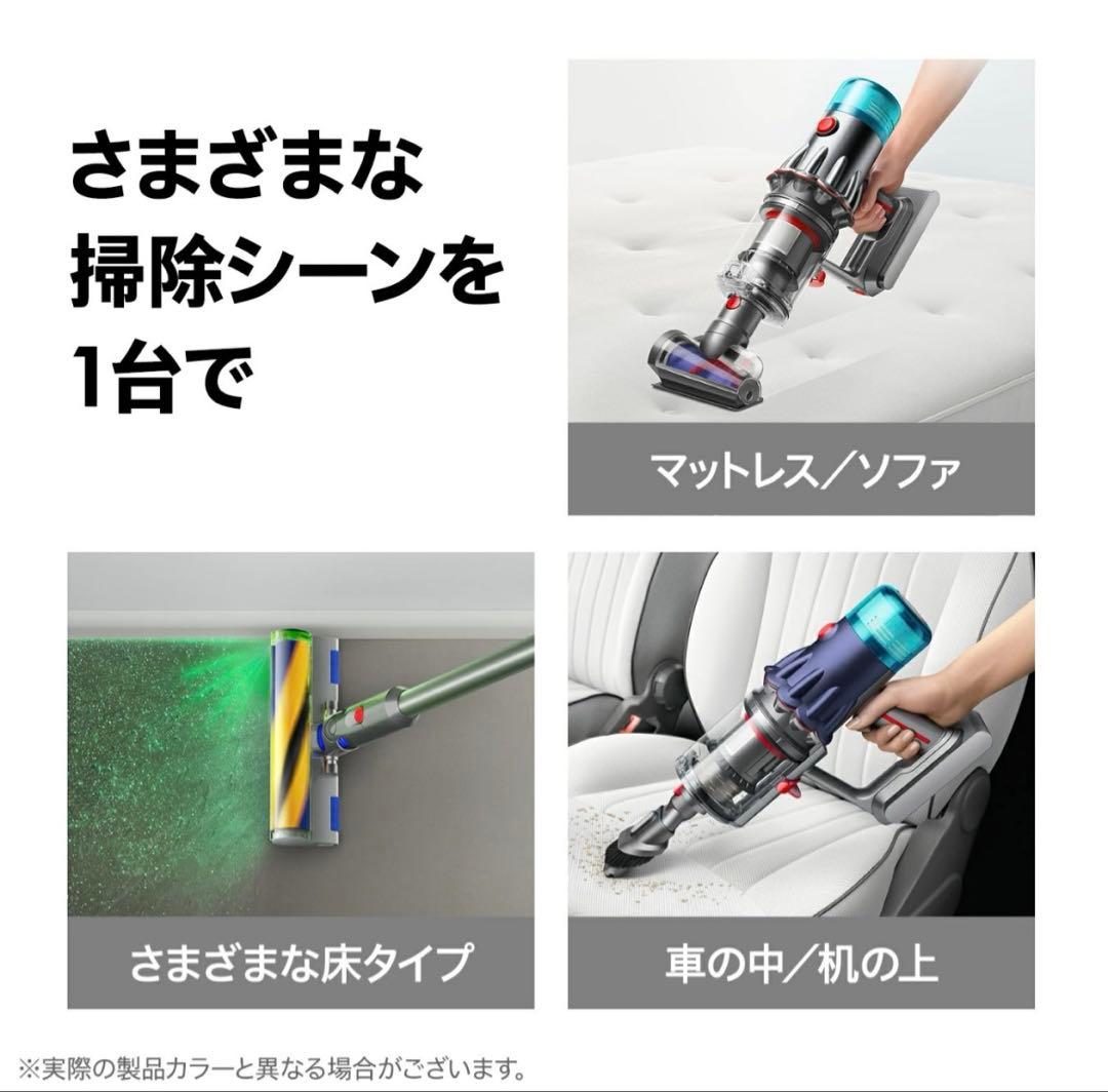 ダイソンDyson V12 Detect Slim Fluffy SV46 FF