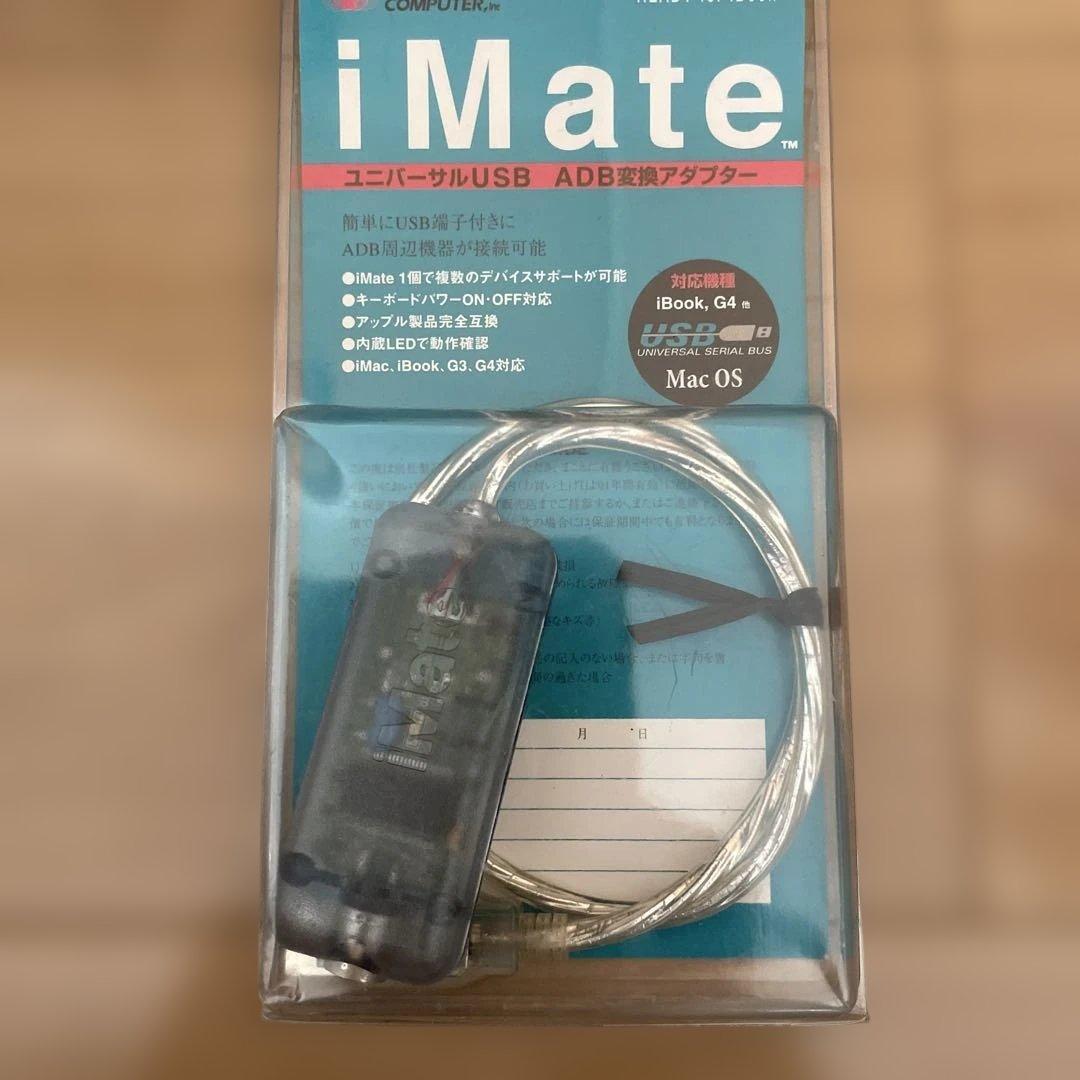 iMate USB ADB変換アダプター