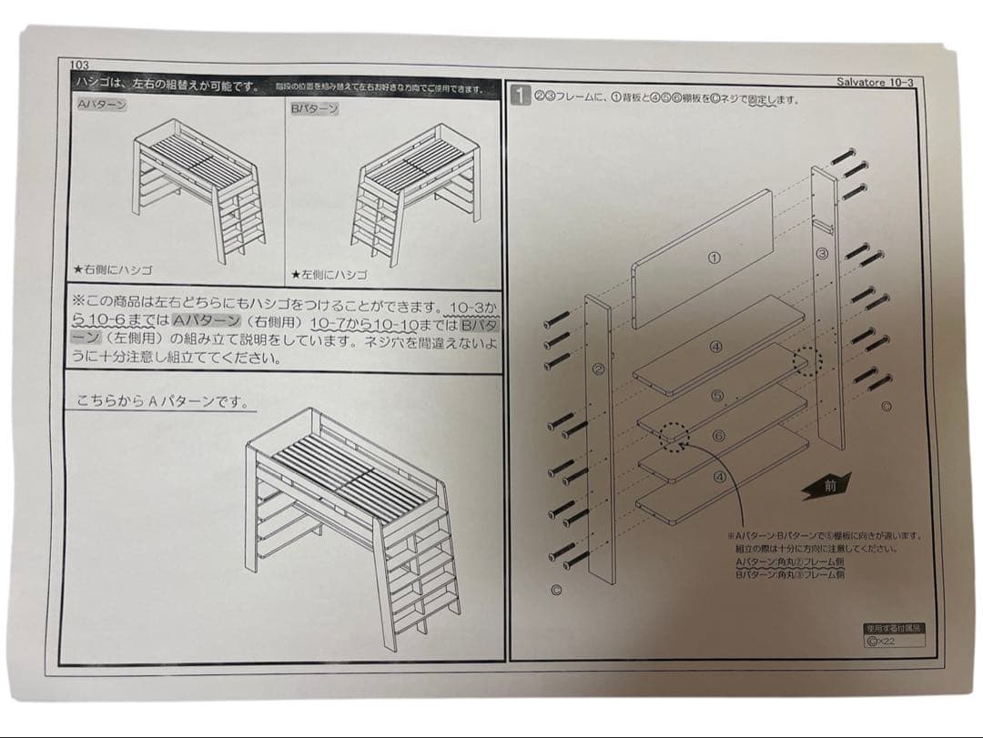【東京都大田区引き渡しのみ3/8まで！】Lowya ロフトベッド 白