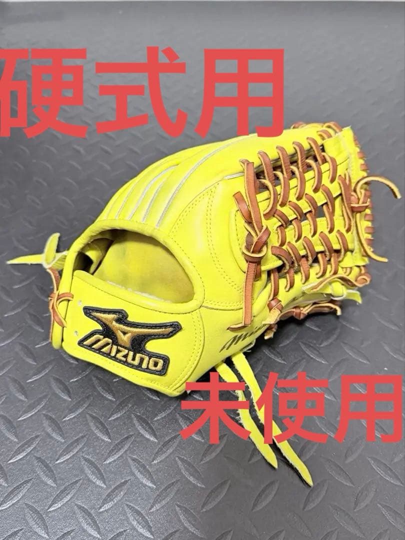 値下不可　定価49,500ミズノプロmizunopro硬式　内野手用