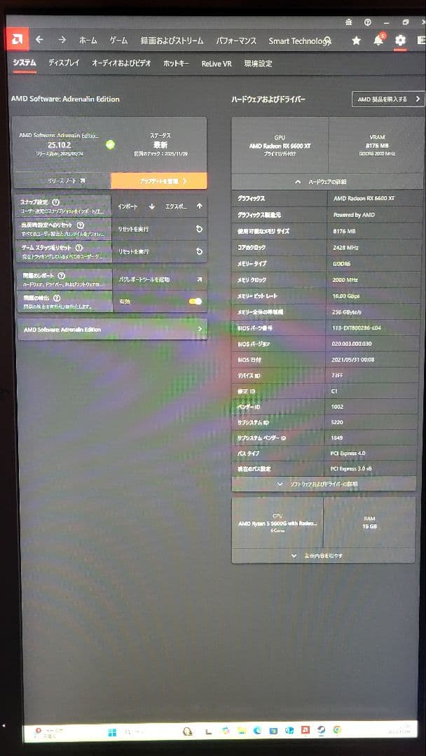 グラフィックボード・グラボ・ビデオカード RX 6600 XT Phantom Gaming D 8GB OC