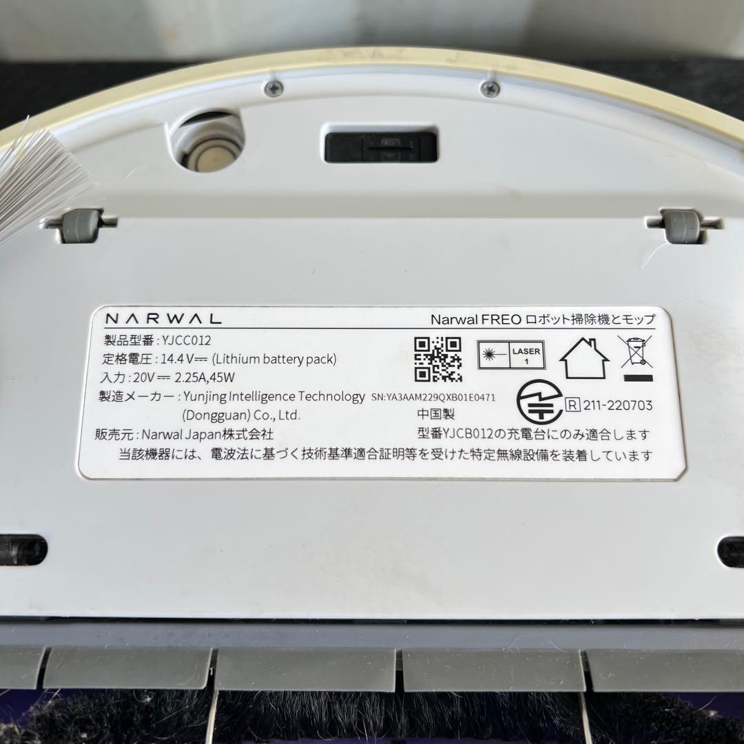 A74良品✨　48時間以内に発送可能✨　ナーワルフレオ　ロボット掃除機