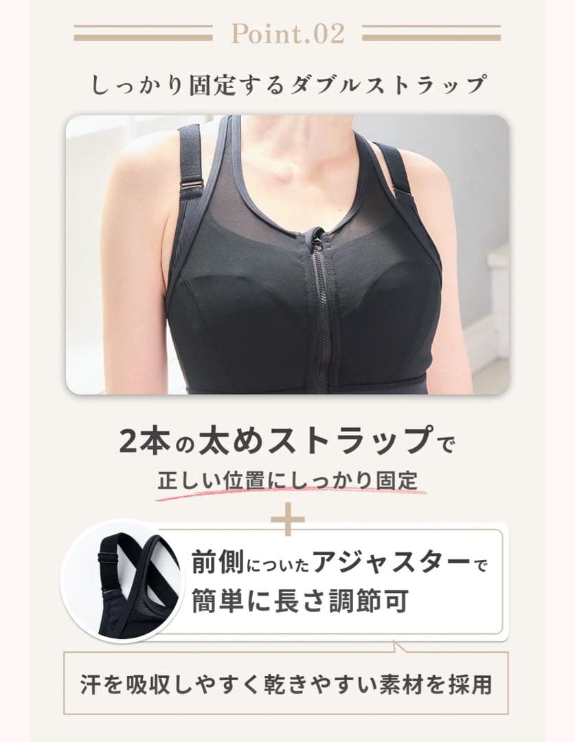 お値下げ　miour 新発売のエッセンシャル スポーツブラ　Mサイズ2枚組