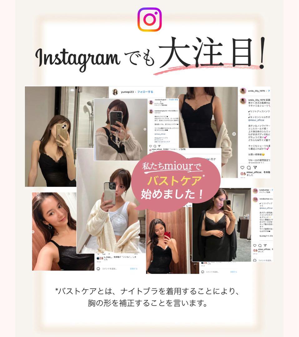 お値下げ　miour 新発売のエッセンシャル スポーツブラ　Mサイズ2枚組